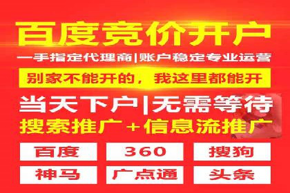 开户推广成本预算方案
