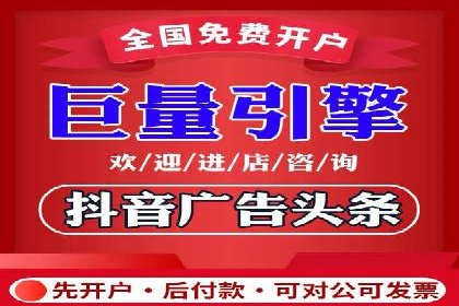 信息流托管助力企业数据化管理案例